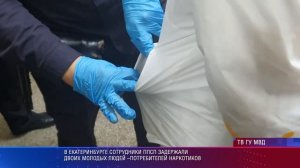 Мефедронщики