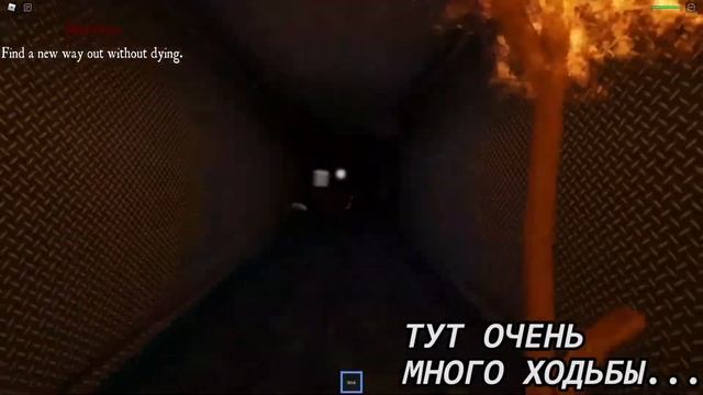 НЕ ОЧЕНЬ КРУТОЙ ХОРРОР В РОБЛОКСЕ[Those Beneath Us] смотреть онлайн