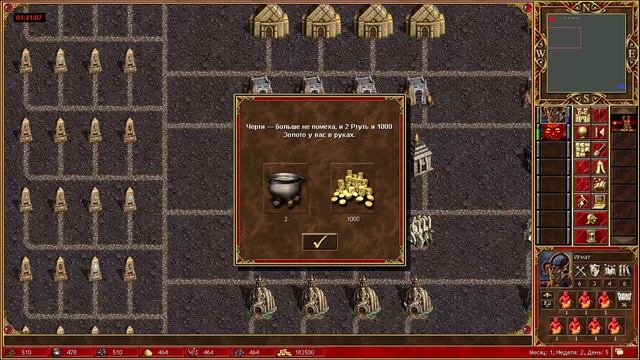 Как играть за Инферно на JebusCross (за 8 минут) ? Старт за Inferno Герои 3 / Heroes 3 HotA JC гайд