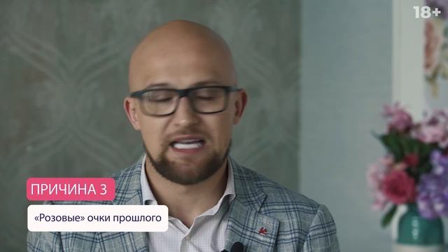 Бывший вернулся? 3 причины почему бывшие возвращаются. Психология отношений | Фаза Роста смотреть онлайн