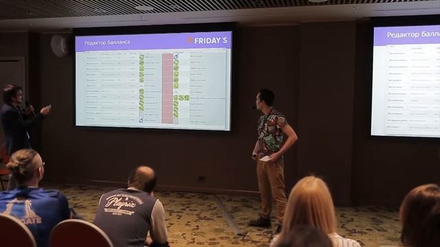 "История одного движка" Михаил Коротецкий и Сергей Кулишов. Friday's games смотреть онлайн