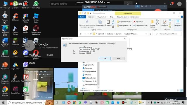 Как сделать старый курсор в роблоксе? смотреть онлайн