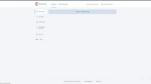 Обзор Piastrix - как работать с электронным кошельком