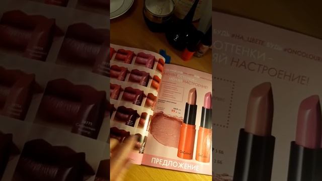 Топ 10 Выгодных продуктов из каталога 1 2020 год #Орифлэйм #ДианаМамаРекомендует смотреть онлайн