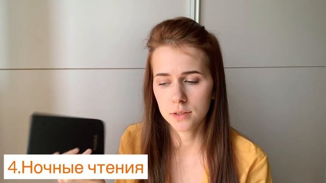 8 причин моей любви к ЭЛЕКТРОННОЙ КНИГЕ