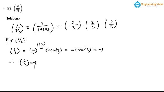 78. Problem Solving on Jacobi Symbol смотреть онлайн