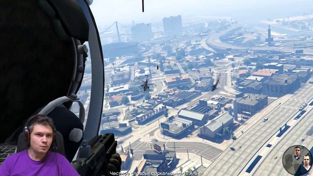 Прохождение GTA 5 (#10). Трое-это компания // Сафари на районе смотреть онлайн