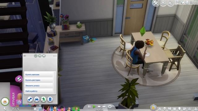 The Sims 4 Родители | Дети повзрослели! - #6
