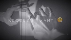 Шумит калаш там шансов мало ‘🤤🤏🏽 Атмосфера души Темнота love Чеченские песни ‘🔥