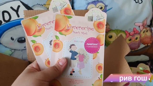 Заказ с сайта РИВ ГОШ? КУРЬЕР МОЛОДЕЦ??? смотреть онлайн