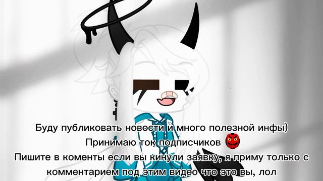 Важная информация 🗿 смотреть онлайн
