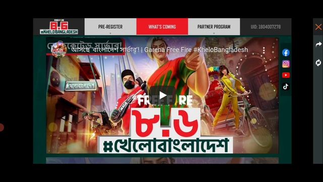 FREE FIRE //NEW //(EXCULUSIVE) SERVER /-_FOR" /:(BANGLADESH)!! #BANGLADESHSERVER!! смотреть онлайн