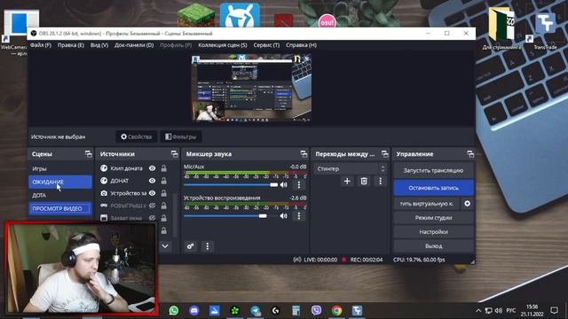 **КАК СДЕЛАТЬ АНИМАЦИОННЫЙ ПЕРЕХОД В OBS STUDIO НА СТРИМЕ** смотреть онлайн