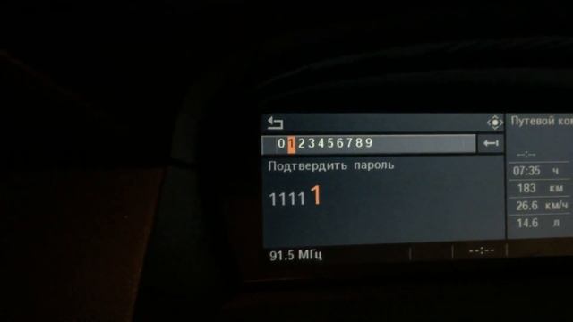 БМВ е60. Сопряжение с телефоном. Bluetooth смотреть онлайн