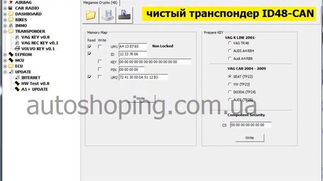 Тест CARPROG-a с транспондерами автомобильных ключей