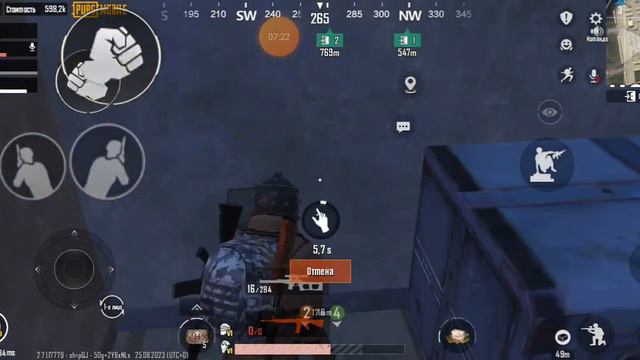 метро рояль с целой всс до мк вк смотреть онлайн