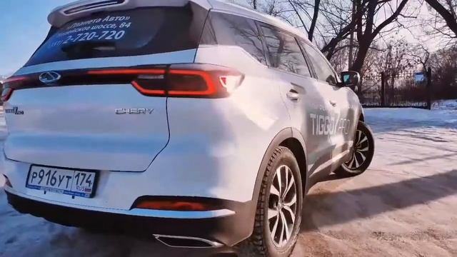 Tiggo 7 pro смотреть онлайн