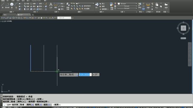 AutoCAD 2016基礎入門教學 017 複製CO смотреть онлайн