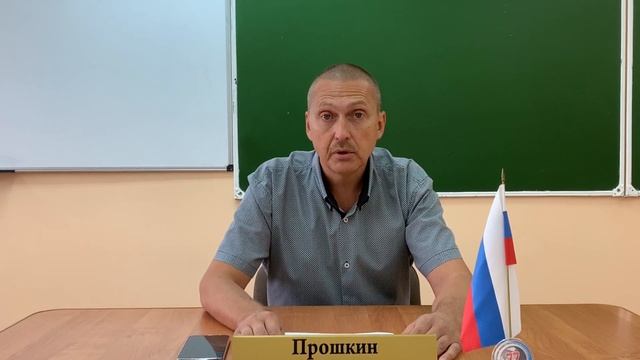Директор школы 77 Прошкин Ю.А. Итоги учебного года . г. Пенза смотреть онлайн
