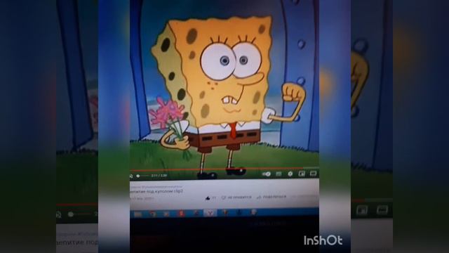Спанч боб поёт песню Ту лу ла смотреть онлайн