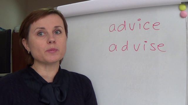 + ADVICE Vs ADVISE * В ЧЕМ РАЗНИЦА * ПРОИЗНОШЕНИЕ