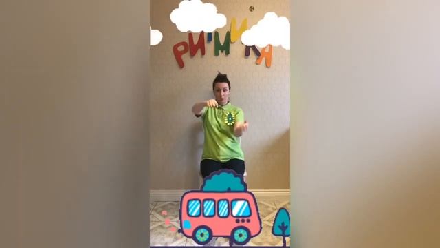 Ритмика Он-Лайн (видео занятия, танцы, игры, упражнения для детей 3-6 лет) смотреть онлайн