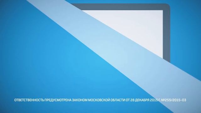Кадастр отходов Московской области: esvr.mosreg.ru смотреть онлайн