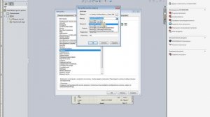 SWPlusMacro - Часть 2. Кнопки макросов