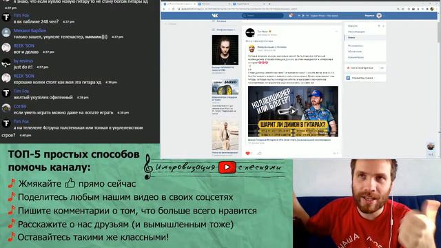 Итоги розыгрыша #ХочуТоварыДляГитары после выпуска, где был Димон Гитарные Истории смотреть онлайн