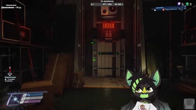 Наш лунный краш | Prey: Mooncrash #1 смотреть онлайн