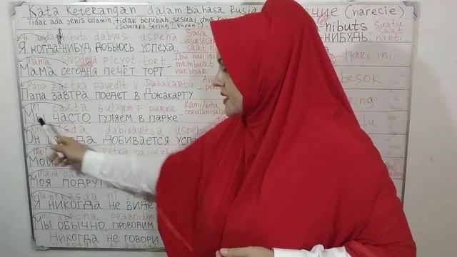 KATA ADVERBIA BAHASA RUSIA. 085925280082 GROUP WA BELAJAR BAHASA RUSIA SECARA GRATIS смотреть онлайн
