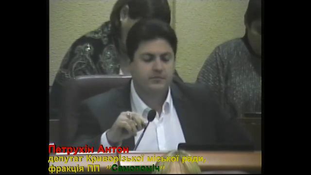 Номера в гостиницах "Кривбасса" подорожают. смотреть онлайн