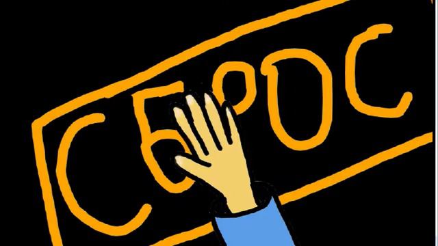 Клип "Сорян" смотреть онлайн