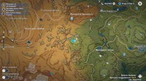 Скрытые сундуки пустыни Хадрамавет - Genshin Impact