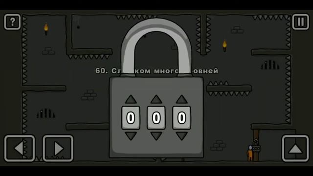 Прохождение ONE LEVEL 2 уровень 60 смотреть онлайн