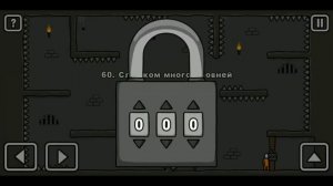 Прохождение ONE LEVEL 2 уровень 60