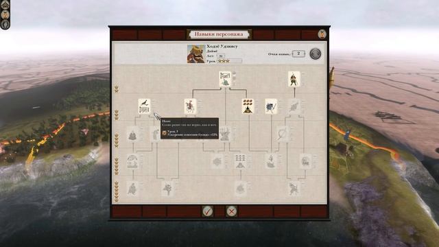 Shogun 2 Total War. Ходзё. Только осадные + Война со всеми. Легенда. #1 смотреть онлайн