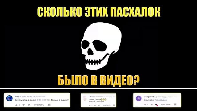 РЭП Скелет 1 час смотреть онлайн
