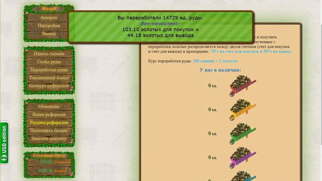 Golden Mines как начать играть и зарабатывать смотреть онлайн