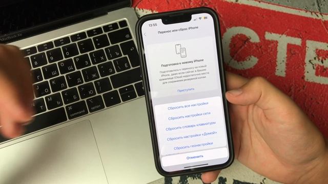 Что делать если не работает Wi-Fi и не подключается на iPhone? смотреть онлайн