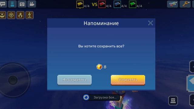 Как получить любой След эффект меча в блокмен го бед Варс смотреть онлайн