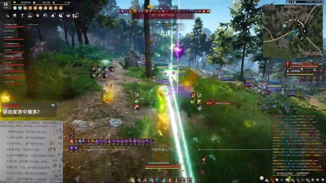 27/12/2022 據點精華 node war highlight смотреть онлайн