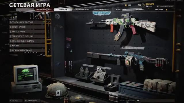 NoCod смотреть онлайн