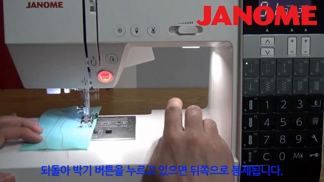 JANOME 미싱 [ DC7100 ] 6. 잠금 재봉 смотреть онлайн
