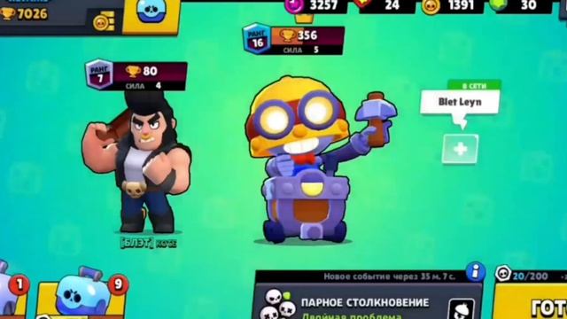 Открытие боксов совместно с [БЛЭТ]Котэ // Brawl Stars // klyami смотреть онлайн