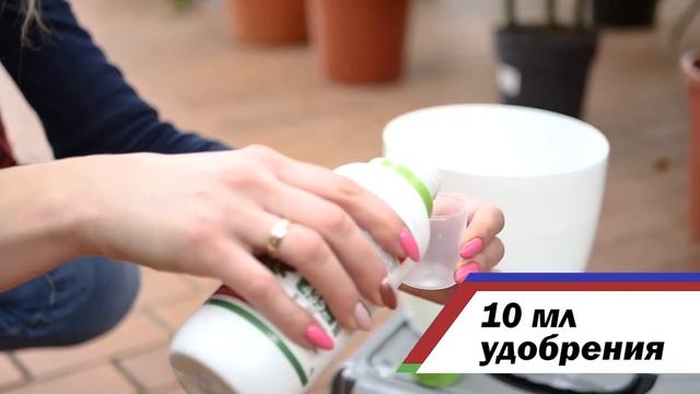Азотные удобрения. БЕЛВИТО для комнатных растений смотреть онлайн