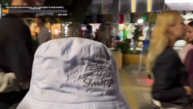 АДЛЕР СТРИМ 2023 / ТОЛПЫ НАРОДУ / СИРИУС МАНДАРИН ФЕСТИВАЛЬНОЕ смотреть онлайн