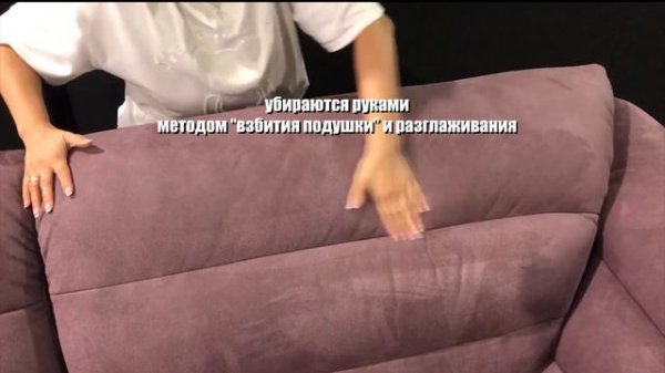 Уход за диваном. Советы от фабрики "Премиум Софа"