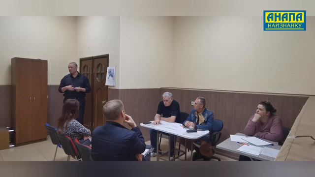 Гостиничный профсоюз города Анапы смотреть онлайн