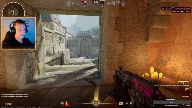 РАК ПЕРВЫЙ РАЗ В CS 2 смотреть онлайн